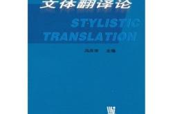 素华书法