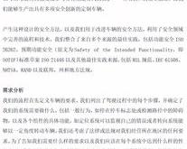 赤怎么翻译