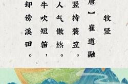 牧竖文言文翻译及原文百度百科