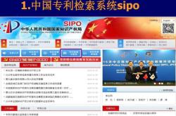 科技文献检索与利用第三版pdf