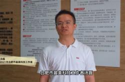 鄂尔多斯市科技活动周主题