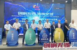 无锡创业科技园地址