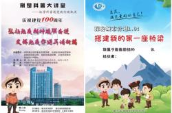 科技创新演讲稿范文