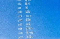 日语电影翻译中文的播放器