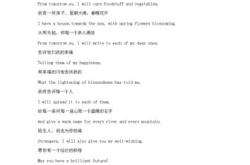 古诗翻译成英文韵律