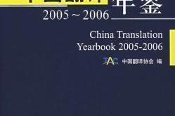 固有是什么词性