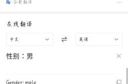 才能的英语