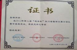 教育部认证的出国留学机构