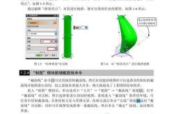 ug编程书籍推荐