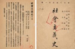 党史常识问题