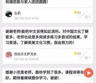 白色的翻译是什么