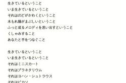 日语翻译参考文献
