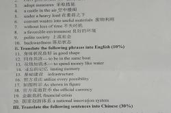 通知你翻译