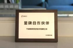广州有信科技有限公司
