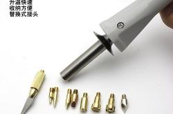 电烙铁什么牌子的好用
