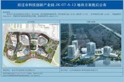 可成科技电话号码