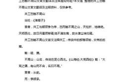 不朽神话护肤品