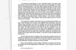 带翻译英文演讲稿的稿纸