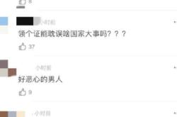 终究是错的