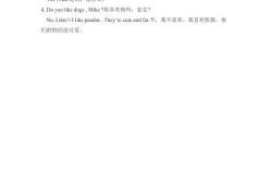 亲人聚会用英语翻译