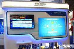 捷顺科技上班怎么样