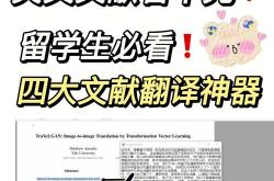 英语翻译