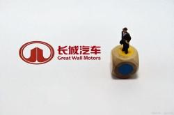 北汽新能源后台管理系统
