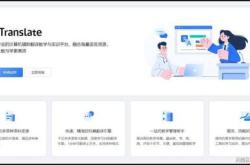 中缅翻译软件下载