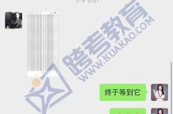 英语祝贺恭喜你怎么说