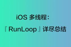 你正在做什么翻译