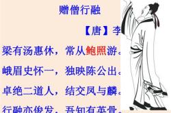 拟行路难翻译及原文