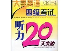 无敌药水英文翻译是什么