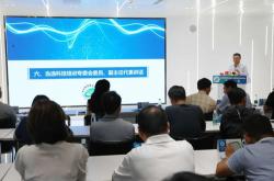 中齿云教育app下载