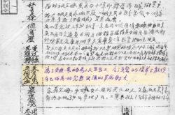 入党志愿范文