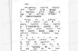过秦论全文翻译注释