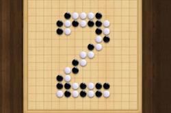 玩五子棋翻译英文