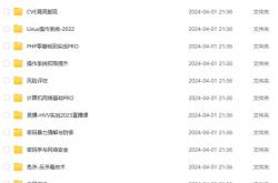 web编程入门