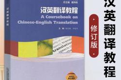 春英文