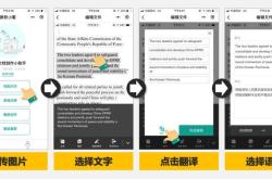 微信新功能翻译