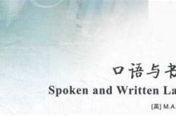 侧翻翻译