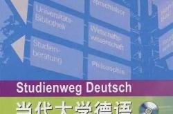 德语翻译价格1000字