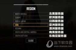 绝地求生初始设置