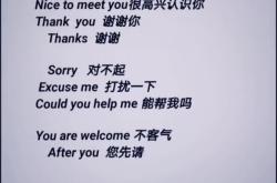 不想说话英语怎么说