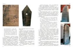 金字塔对比阅读
