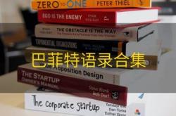 铁腕之治什么意思?