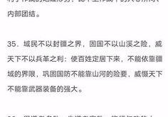 初中文言文重点句子翻译