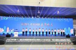 天津新能源公司招聘