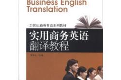 直接翻译英文文献的软件