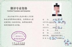 全国翻译专业资格二级男的比女的多吗