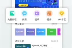 poe系统